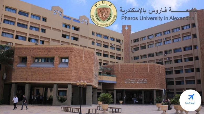  جامعة فاروس 2025.