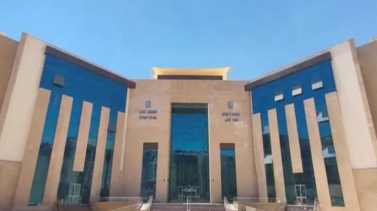 التقديم في الجامعات الخاصة