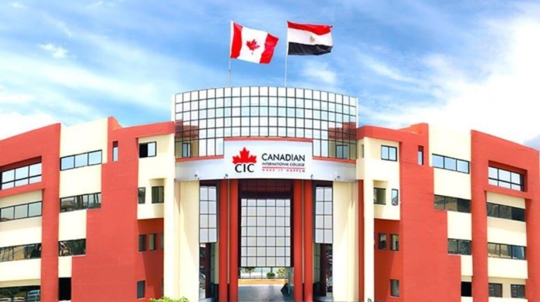 جامعة CIC