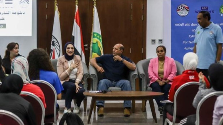 الكرة النسائية الكرة النسائية