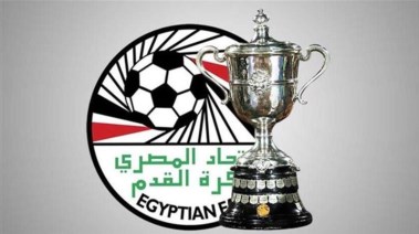 كأس مصر