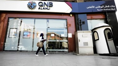 بنك قطر الوطني QNB