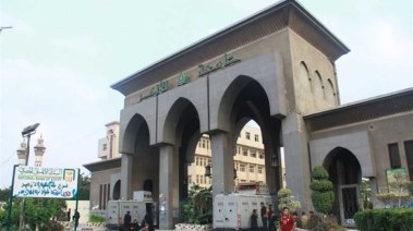 جامعة الأزهر 2024 