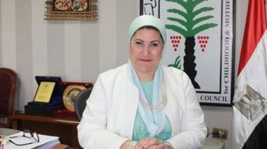 رئيس المجلس القومي للطفولة والأمومة الدكتورة سحر السنباطي