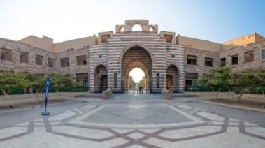  الجامعة الأمريكية بالقاهرة