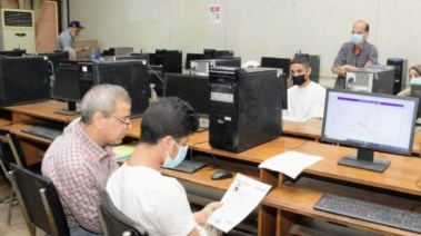 تنسيق الجامعات