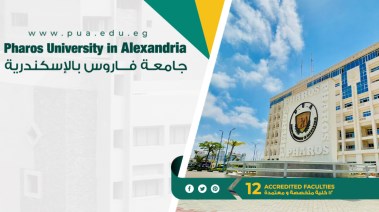  التقديم في جامعة فاروس بالإسكندرية 2024