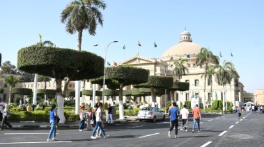 جامعة 