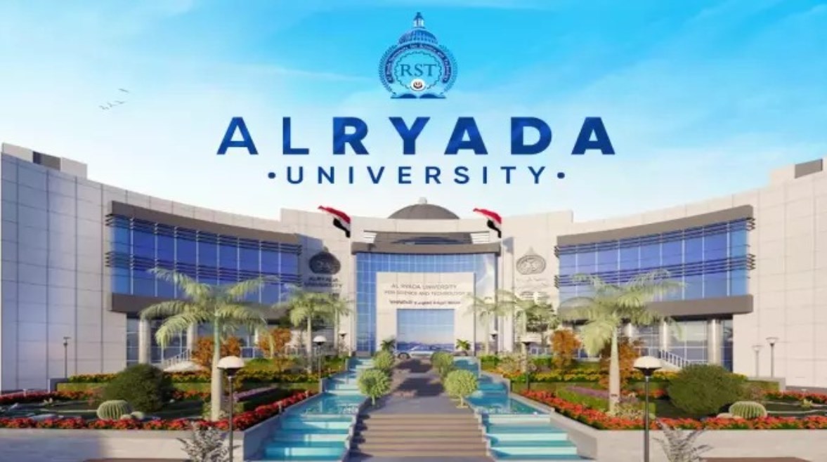 جامعة الريادة 