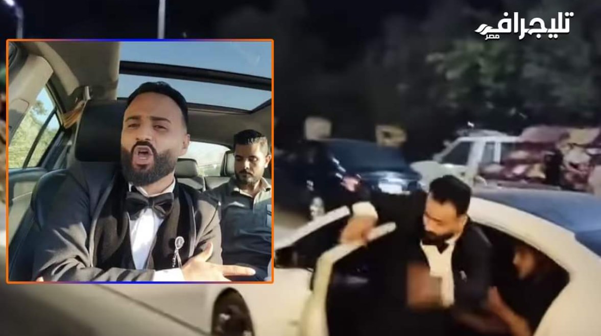 طبيب نفسي يعلق على فيديو "عريس الدقهلية": لا يثق بنفسه