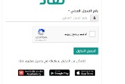 التسجيل لاختبار الرخصة المهنية