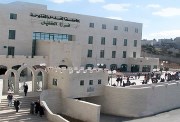 جامعة القدس المفتوحة