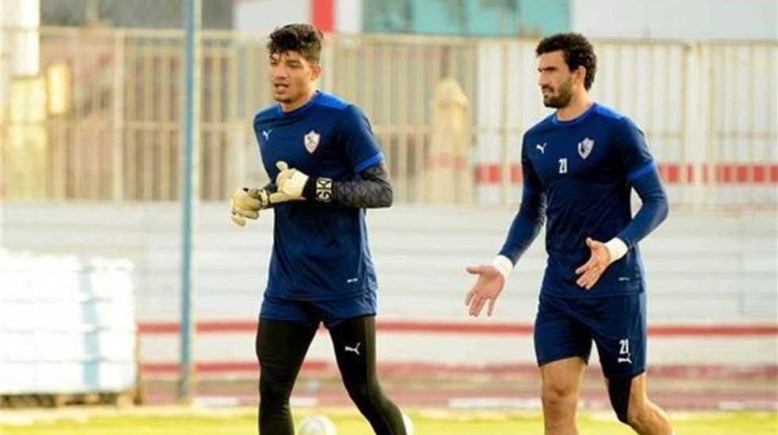 محمد عواد ومحمد صبحي حارسا مرمى الزمالك