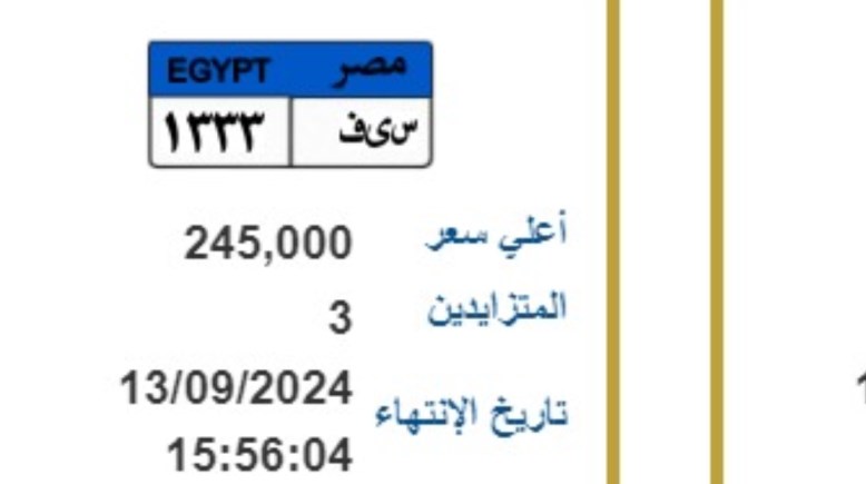 لوحات معدنية مميزة جديدة