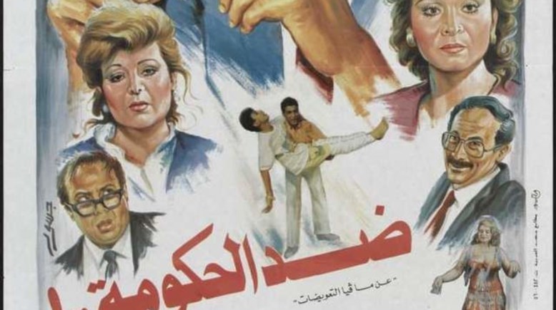 فيلم ساعة ونص