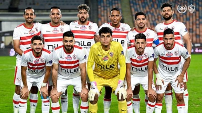 فريق الزمالك