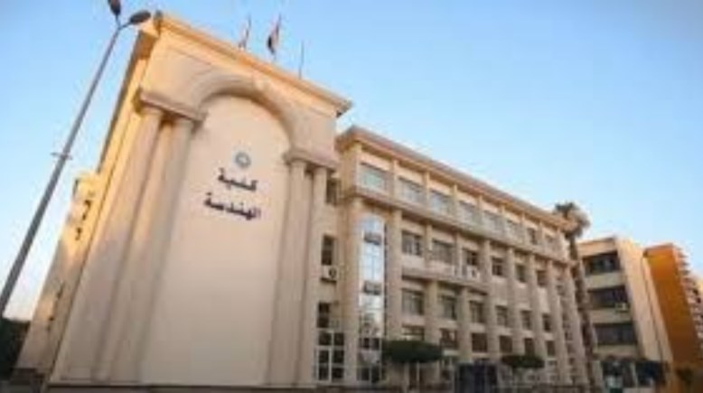 كلية الهندسة جامعة المنصورة