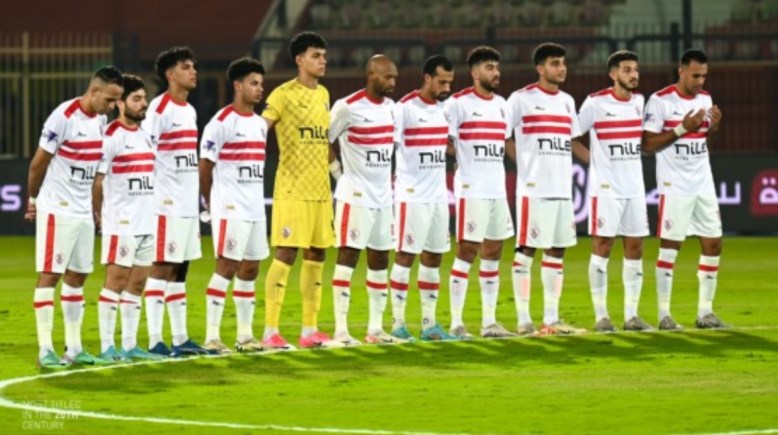 فريق الزمالك