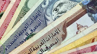 سعر الدرهم الإماراتي 