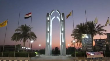 جامعة حلوان 