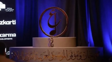 المهرجان يبدأ 11 أكتوبر