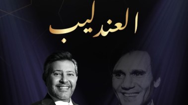  هاني شاكر