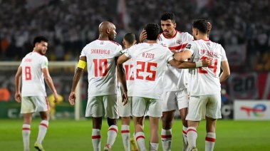 فريق الزمالك