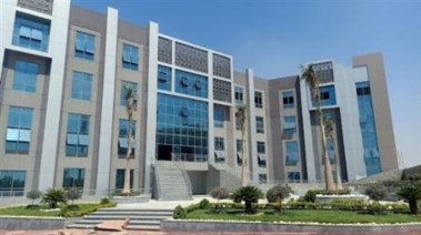 جامعة مايو