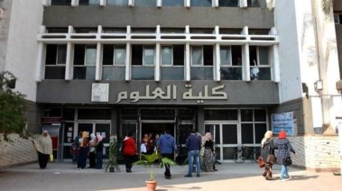 كلية العلوم جامعة طنطا 