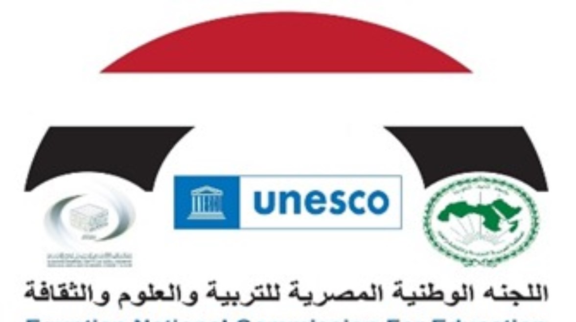 اللجنة الوطنية المصرية اللجنة الوطنية المصرية