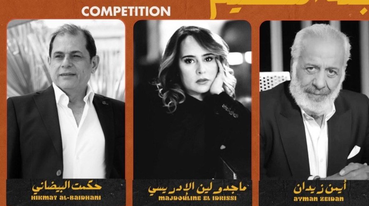 مهرجان الدار البيضاء للفيلم العربي يكرم 4 فنانين وناقدًا