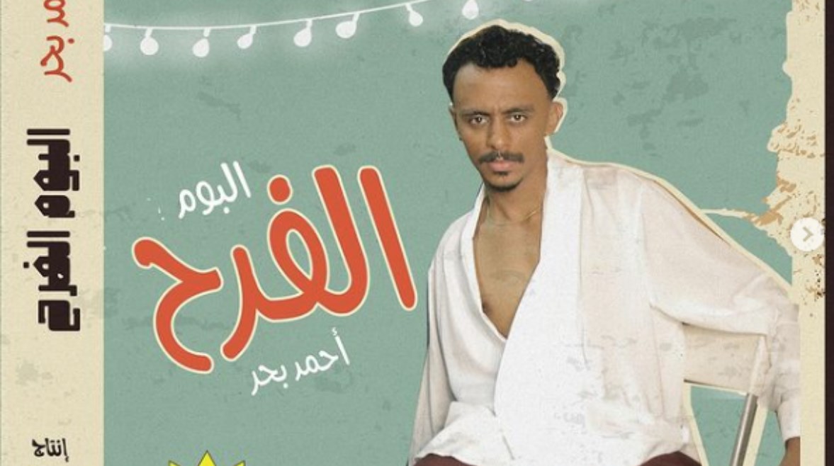 كزبرة 