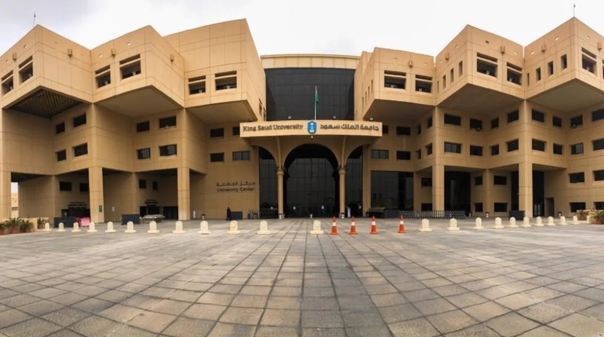 كلية العلوم جامعة الملك سعود 