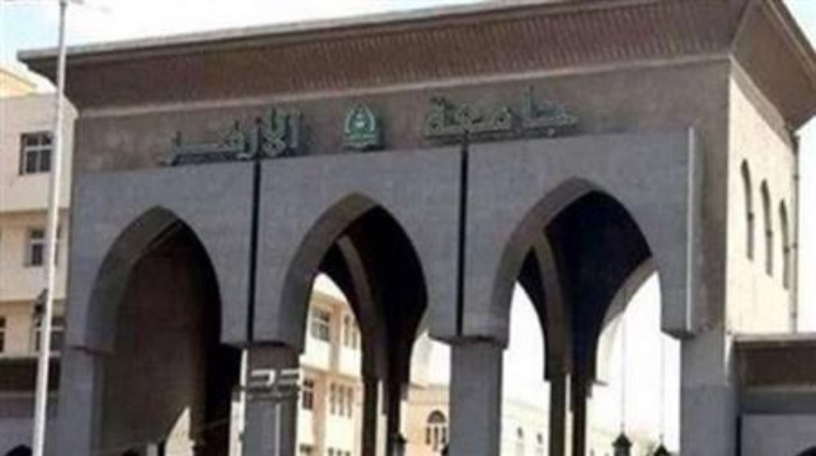 موعد غلق باب التحويل بين كليات جامعة الأزهر ورابط التقديم فيه