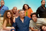 عدد حلقات مسلسل موضوع عائلي 3