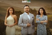 عدد حلقات مسلسل القدر