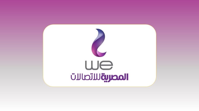 الشركة المصرية للاتصالات "we"