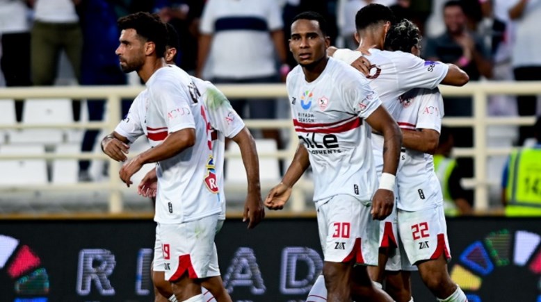 الزمالك