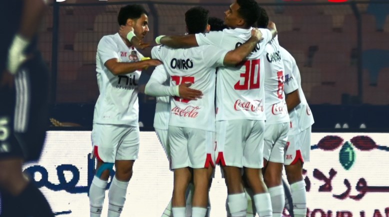 الزمالك 