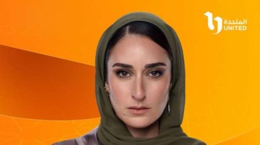 أمينة خليل من مسلسل لام شمسية