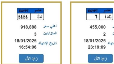 طرح لوحات مرورية مميزة