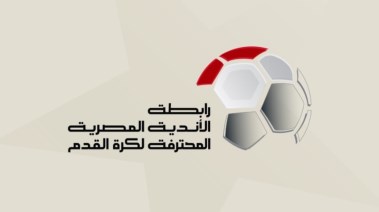 رابطة الأندية المصرية المحترفة 