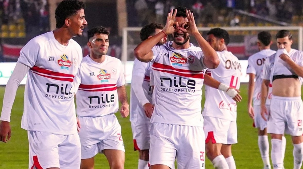 الزمالك