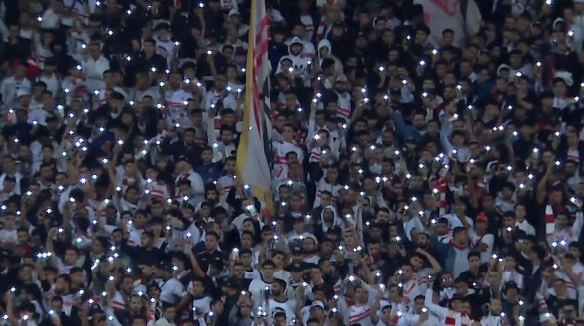 جماهير الزمالك 