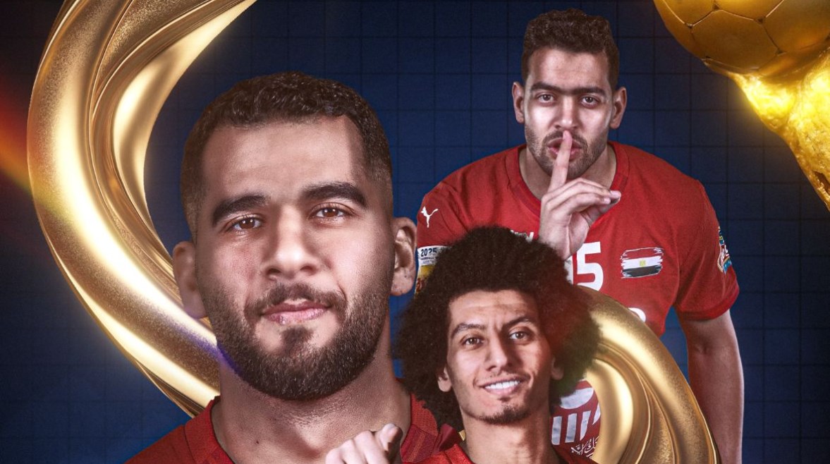 منتخب مصر لكرة اليد