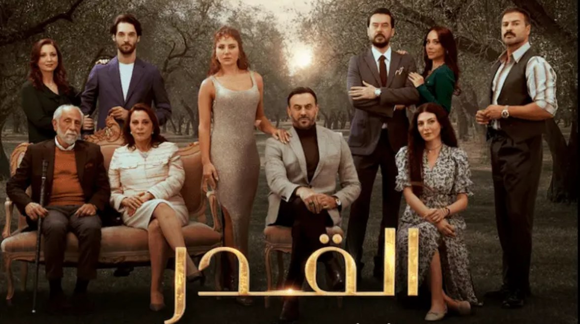 "شاهد" تكشف سبب تأجيل الحلقة 25 من مسلسل "القدر"