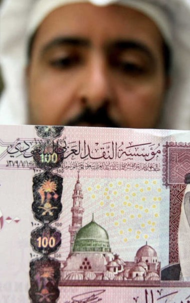 سعر الريال السعودي