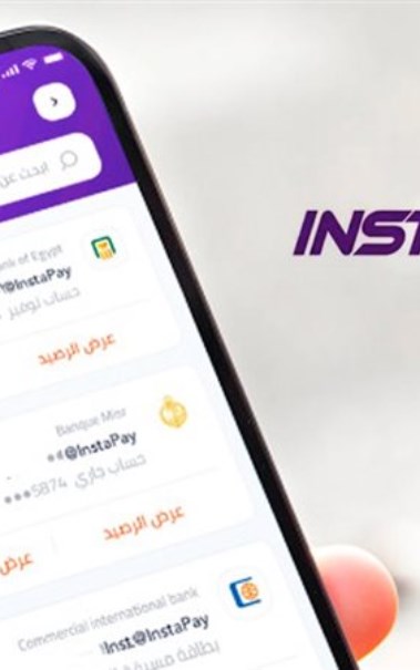 إنستاباي 