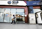 وظائف بنك قطر الوطني الأهلي QNB