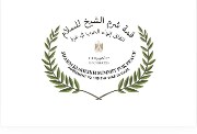 بث مباشر لقمة شرم الشيخ للسلام